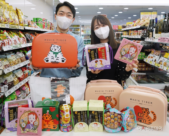 7-11) 화이트데이 상품