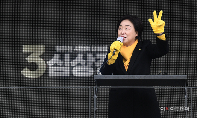 심상정, 경기 고양 유세