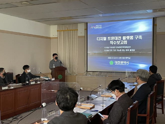 공간정보를 활용한 3D기반‘디지털 트윈대전’구축 본격 추진