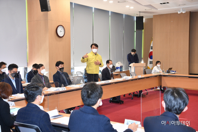 감일지구 협의회
