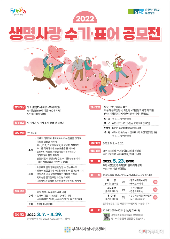 clip20220303072034