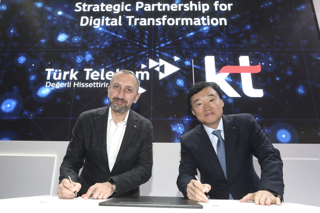 [사진1] Turk Telekom MOU