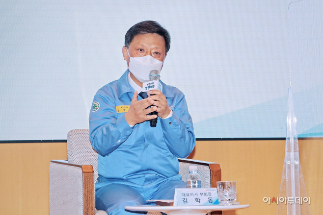 포스코 김학동 대표이사 부회장 열린대화 220302