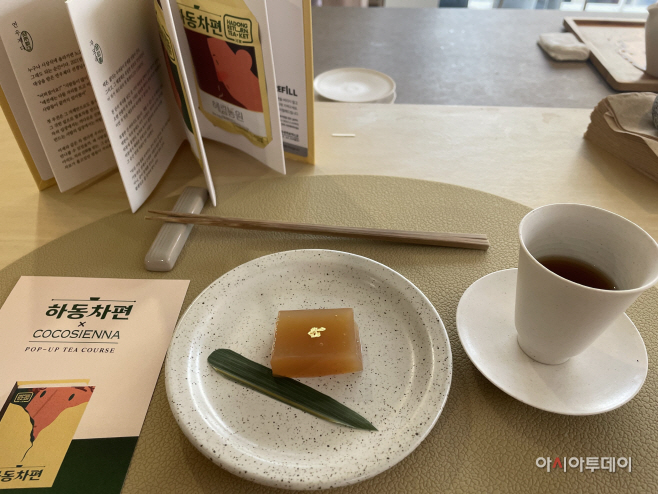 하동차편 프로젝트4