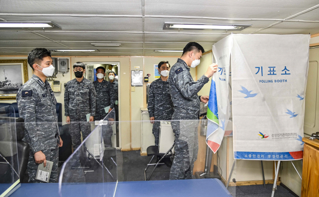 평택 해군 2함대, 제20대 대통령 선거 함정근무자 거소투표 실
