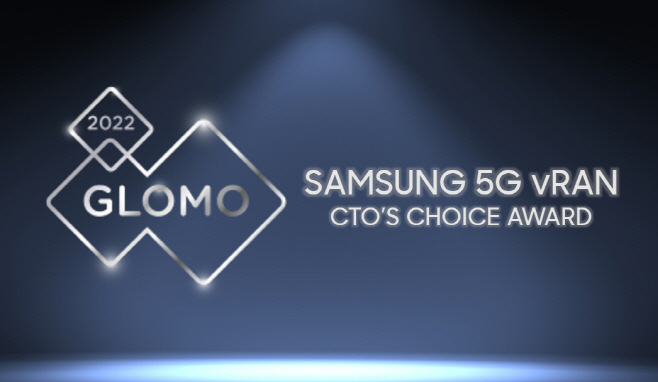 삼성 5G 가상화 기지국_글로벌 모바일 어워드 2022_CTO 초이스