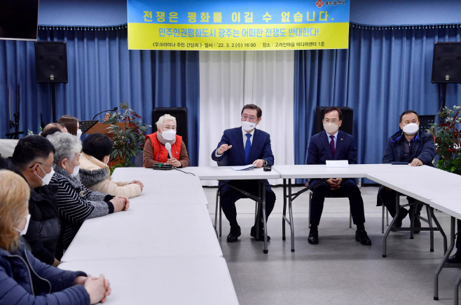 광주시