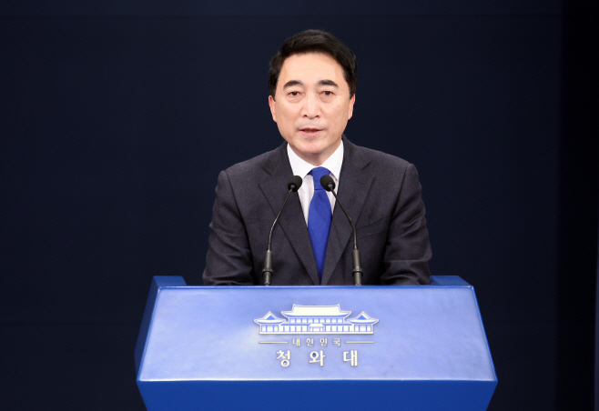 우크라이나 사태 브리핑 나선 청와대 국민소통수석