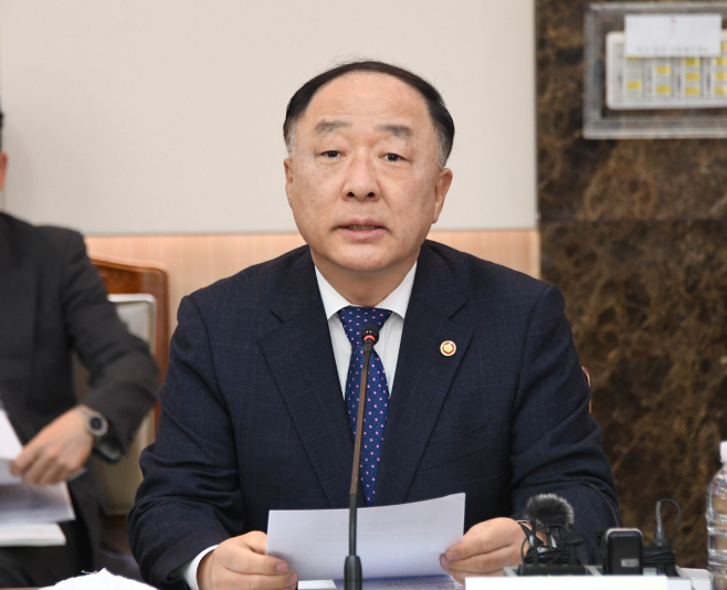 홍남기 소부장회의