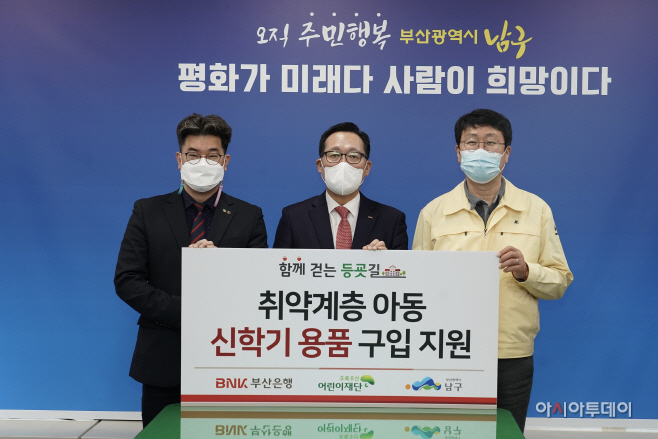 [사진자료] 함께 겉는 등굣길