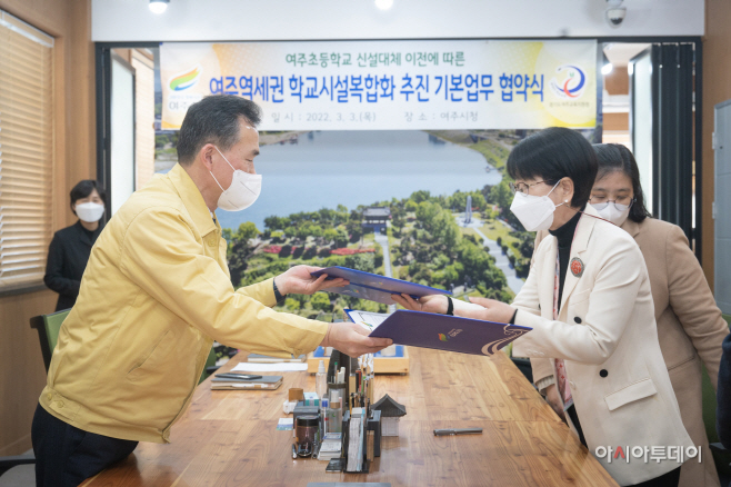 여주시