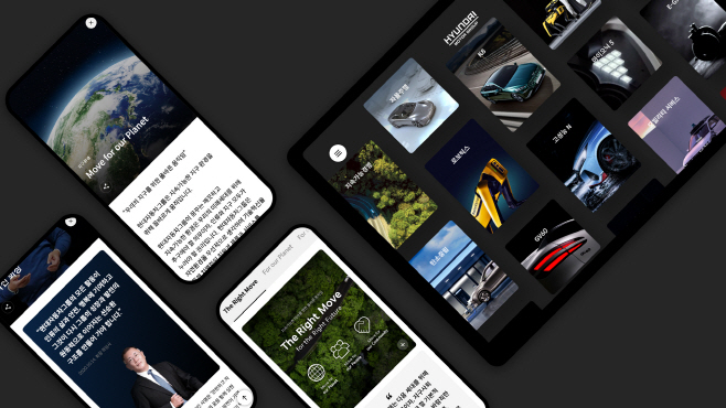 220304 현대자동차그룹 홈페이지 통합 오픈 04