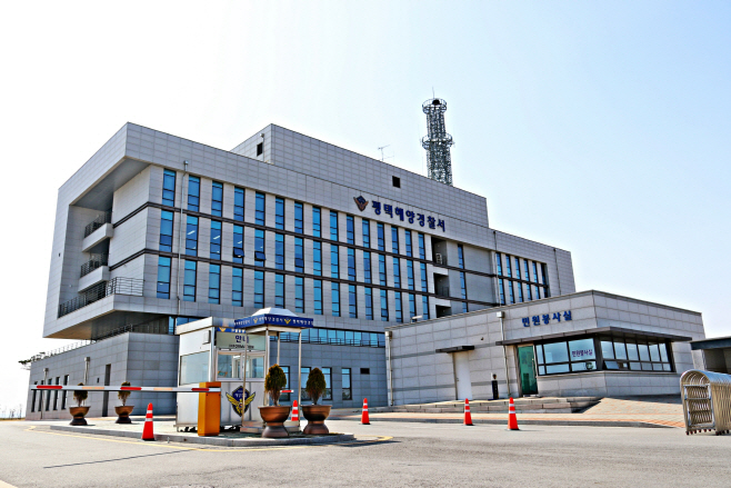 평택해경, 장애인 단체에 전산장비 무상 기증