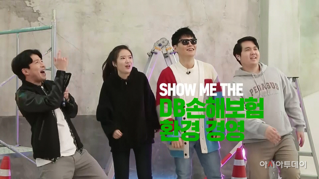 ESG홍보영상 이미지 1