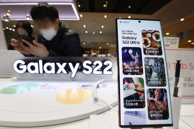 갤럭시 S22, 사전 판매 시작