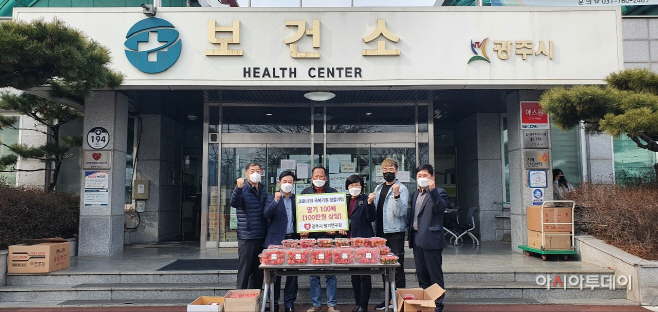 광주시
