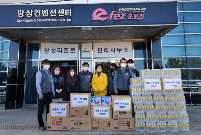 신세계 이마트 산불 피해지역 물품 지원_1