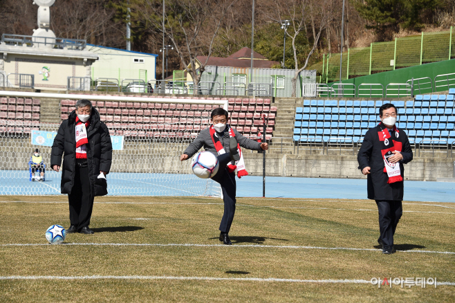김해시청축구단