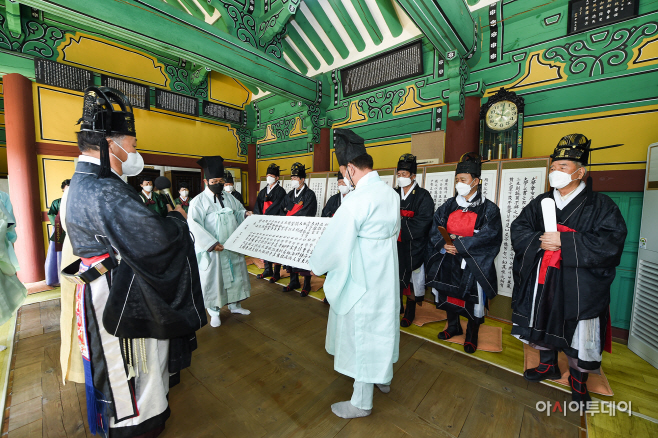 3.6(김해향교 문묘춘계석전 봉행)1