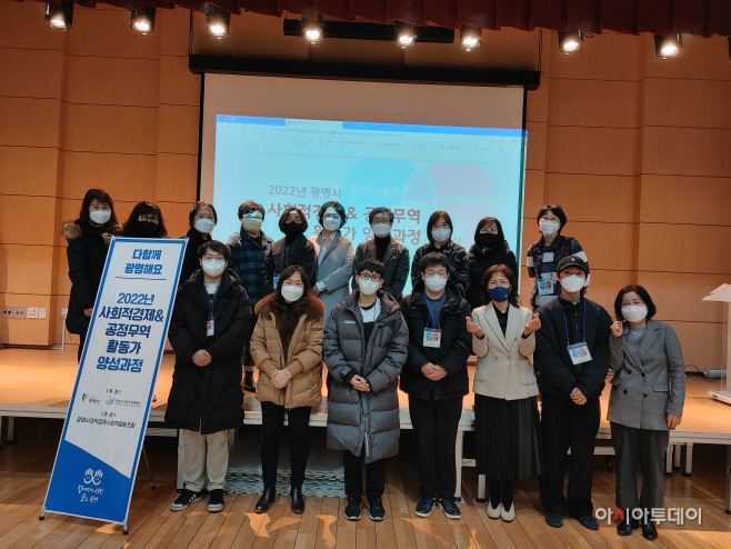 (광명1)활동가양성과정 개강식 사진