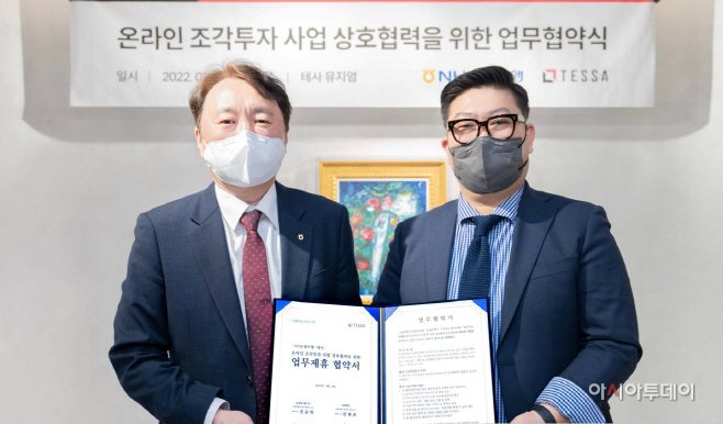 농협은행 테사