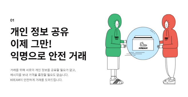 네이버 크림