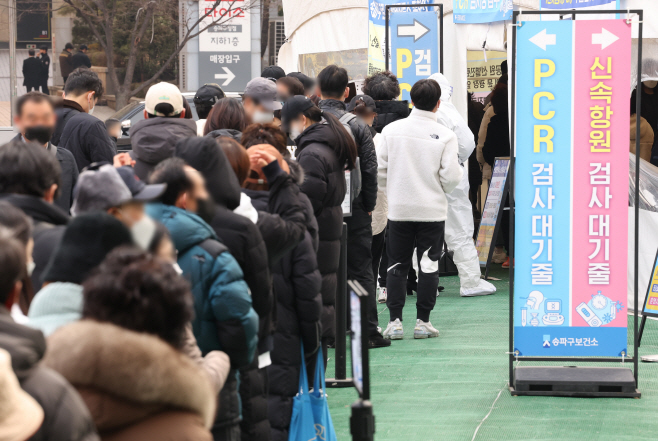 코로나19 검사 행렬<YONHAP NO-3475>