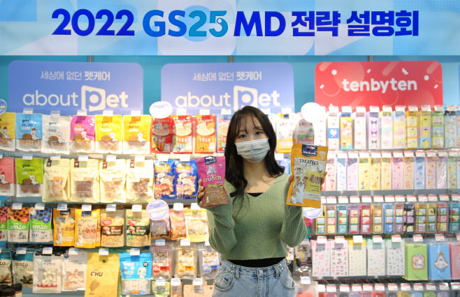 GS25