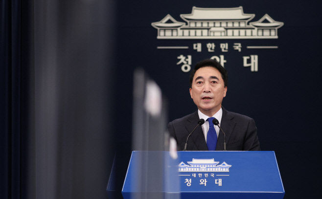 우크라이나 사태 브리핑 나선 청와대 국민소통수석