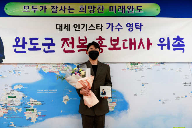 완도군