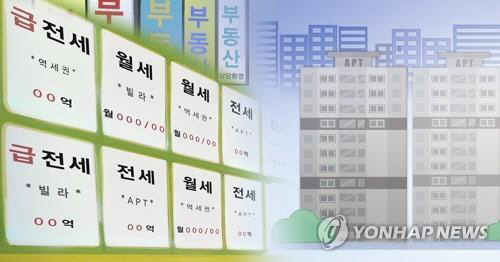 전월세 연합사진