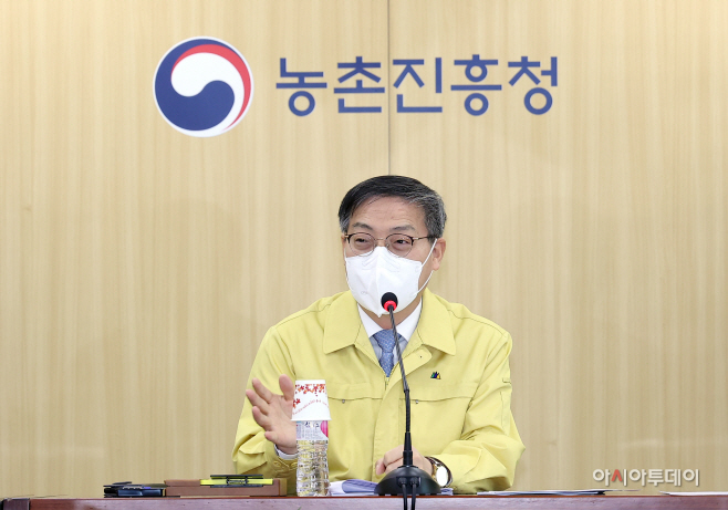 영농지원 종합대책 회의 (1)