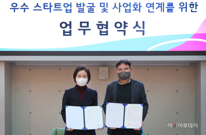 22-03-07 경기창조혁신센터협약식 사진