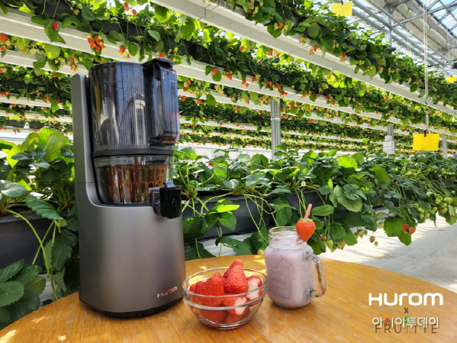 [이미지자료] 휴롬 팜피크닉 프로젝트 `휴롬해서 프루떼`