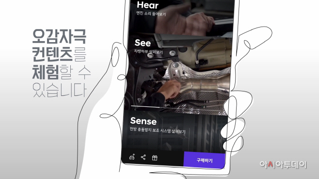 (사진2)20220307_가상전시장 오감정보서비스 콘셉트 (1)