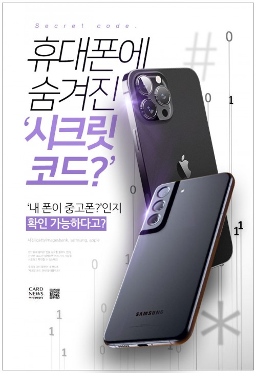 카드 뉴스 이미지