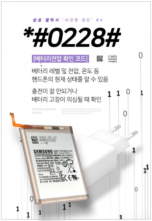 카드 뉴스 이미지