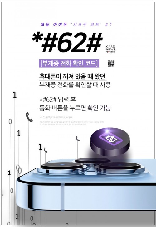 카드 뉴스 이미지