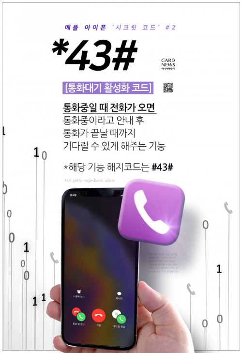 카드 뉴스 이미지