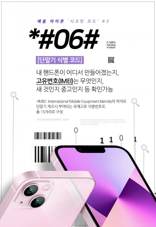 카드 뉴스 이미지