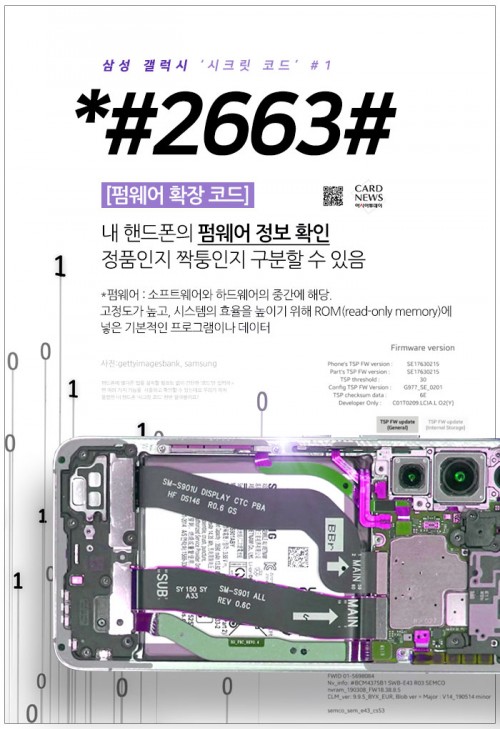 카드 뉴스 이미지