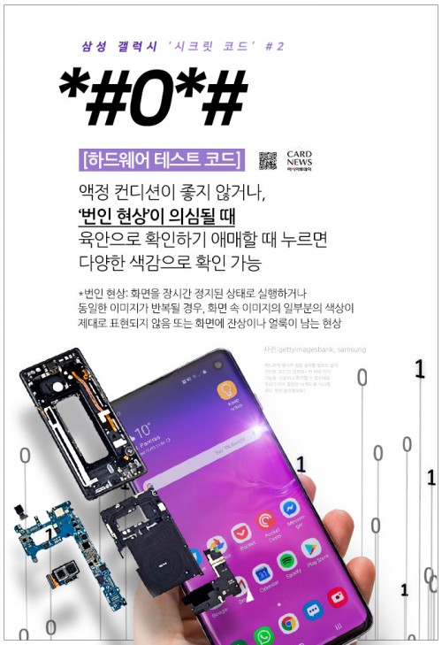 카드 뉴스 이미지