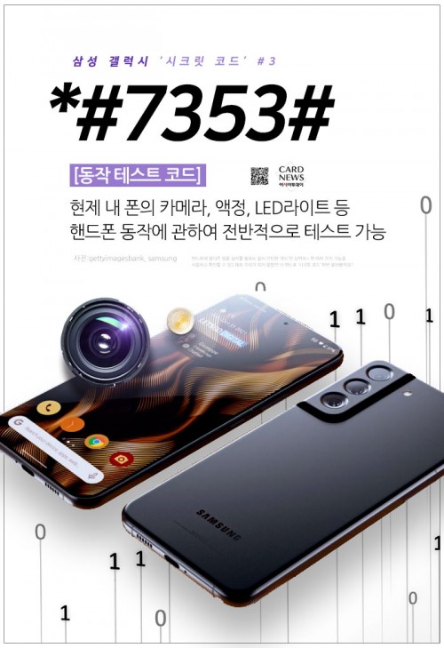 카드 뉴스 이미지