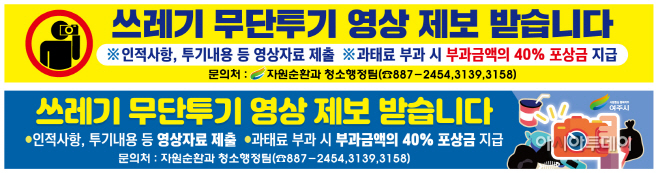 여주시