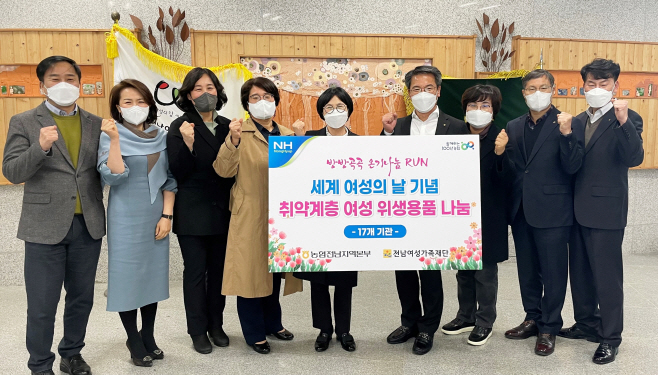 농협전남본부
