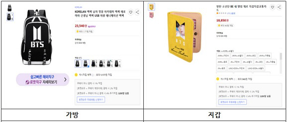 특허