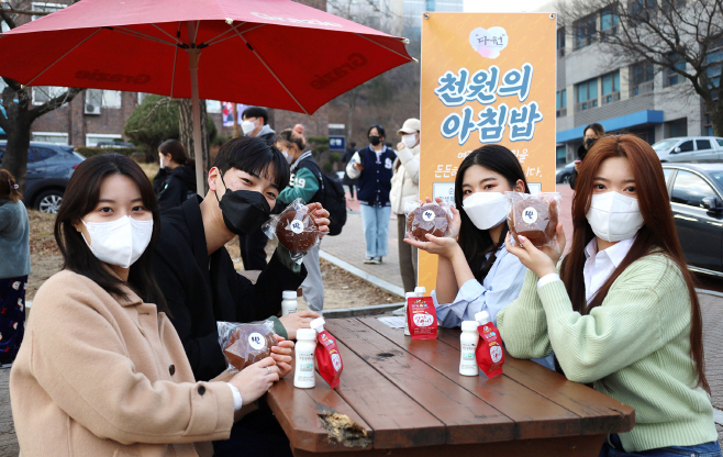 순천향대학교 천원의 아침밥