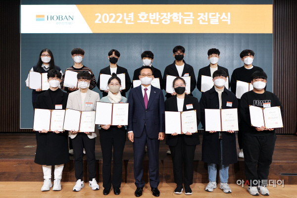 1. 호반장학재단, ‘2022 호반장학금 전달식’ 사진