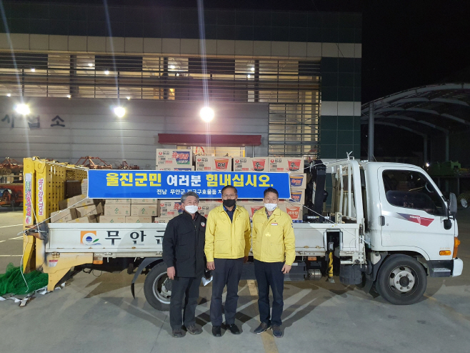 무안군
