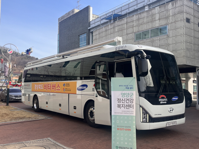 2-2. 사진(코로나 대응인력 마음건강 지원 비타버스 운영)